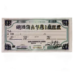 Receipt Sample PNG Ubb