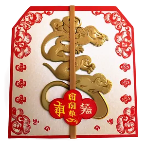 Red Envelope For Good Fortune PNG 29