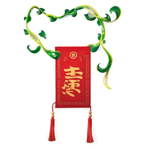 Red Envelope For Good Luck PNG 60 PNG