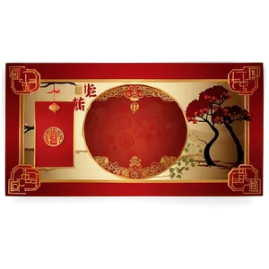 Red Envelope For Lunar Celebration Png 06292024 PNG image