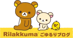 Rilakkumaand Friends Graphic PNG image