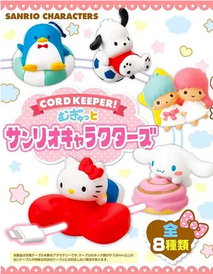 Sanrio Characters Cord Keepers PNG image