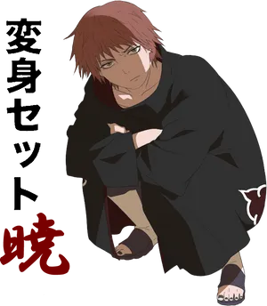 Sasoriofthe Red Sand Anime Character PNG image