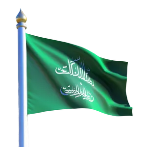 Saudi Arabia Flag PNG Vmj PNG