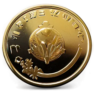 Shiny Coin Png Efm37 PNG image