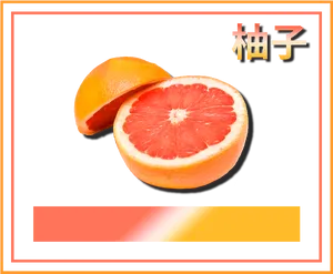 Sliced Grapefruit Artistic Background PNG