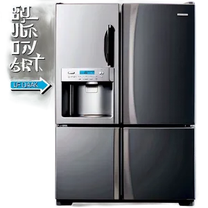 Smart Home Refrigerator PNG Hyu49 PNG