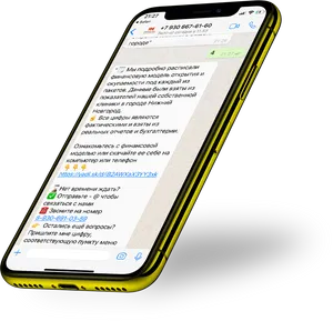 Smartphone Displaying Text Message Chat PNG
