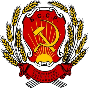 Soviet Belarus Emblem PNG image