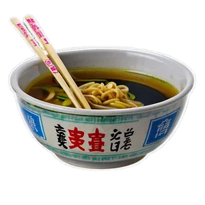Soy Sauce Ramen Bowl PNG Ofl PNG
