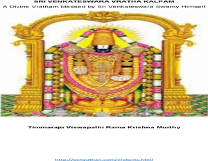 Sri Venkateswara Swamy Deity PNG image