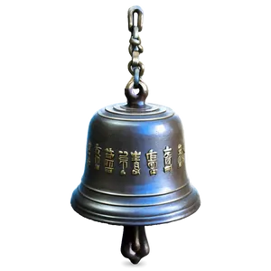 Temple Bell Sacred Png 32 PNG image