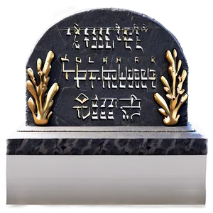 Tombstone With Inscription PNG Ecw94