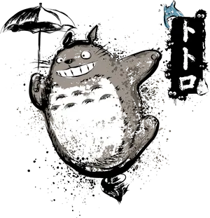 Totoro Artistic Blackand White PNG image