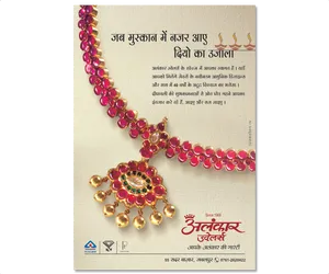 Traditional Indian Jewelry Advert