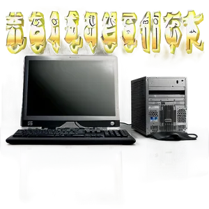Transparent Computer Mockup PNG Sql