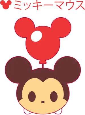 Tsum Tsum Mickey Balloon Graphic PNG image