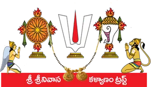 Venkateswara Symbolsand Devotees PNG image