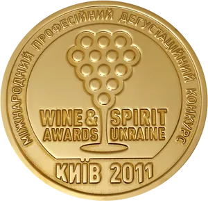 Wine Spirit Awards Ukraine Medal2011 PNG